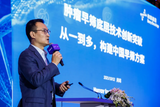助力我國癌癥早篩新突破，和瑞基因發(fā)布肺癌早篩等多癌種研究數(shù)據(jù)
