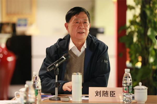創(chuàng)新智慧城市標(biāo)準(zhǔn)，全球新型智慧城市（SMILE指數(shù)）評估評級專家委員會正式成立