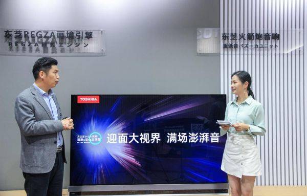 嗨購雙11，芝粉狂歡節(jié)，東芝電視寵粉福利夜詮釋家電潮牌魅力