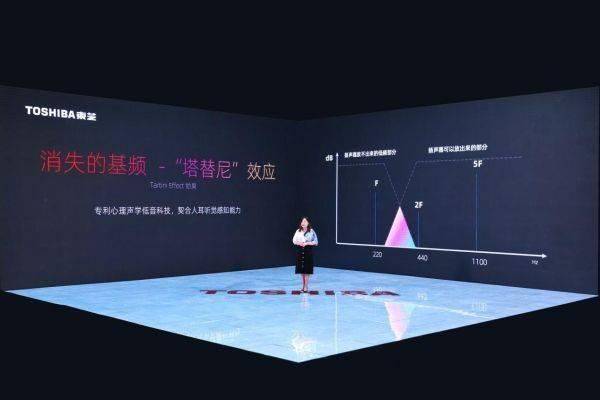 嗨購雙11，芝粉狂歡節(jié)，東芝電視寵粉福利夜詮釋家電潮牌魅力