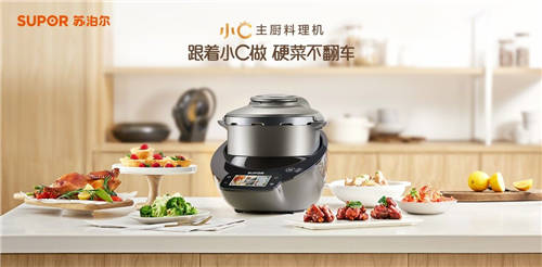 網(wǎng)紅小吃干瞪眼不會(huì)做？那是因?yàn)槟銢]用上這款自動(dòng)炒菜機(jī)