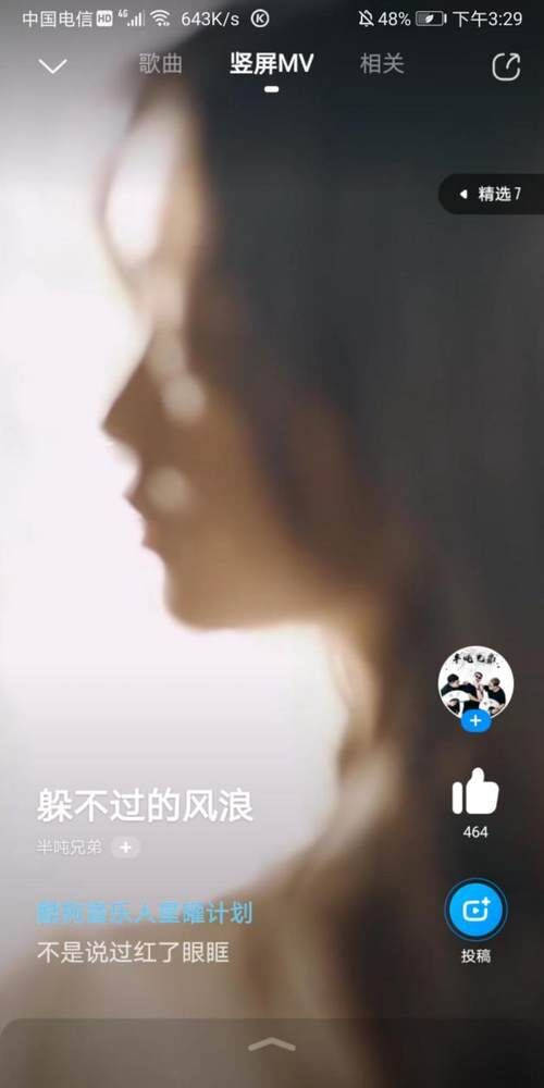 豎屏MV征集活動設(shè)置50w+獎金池？酷狗也太壕了吧！愛了愛了