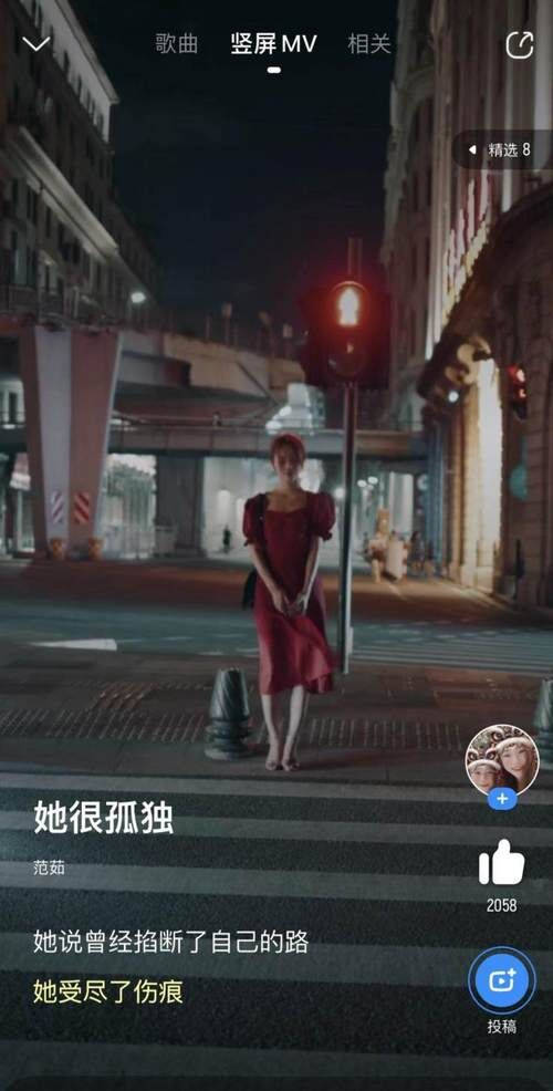 豎屏MV征集活動設(shè)置50w+獎金池？酷狗也太壕了吧！愛了愛了