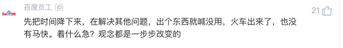 字節(jié)1075、騰訊965，大廠為何帶頭反卷？