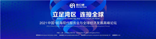 全面合作！怡亞通即將與飛利浦簽訂2022年度戰(zhàn)略合作