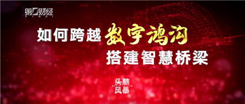 “適老”更“助老” 達(dá)達(dá)集團(tuán)組建志愿者隊(duì)伍，助老年人跨越“數(shù)字鴻溝”