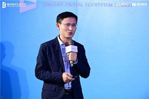 騰訊數字生態(tài)大會智能教育專場舉行 騰訊教育將建設10萬間云課教室、共建100所產業(yè)學院
