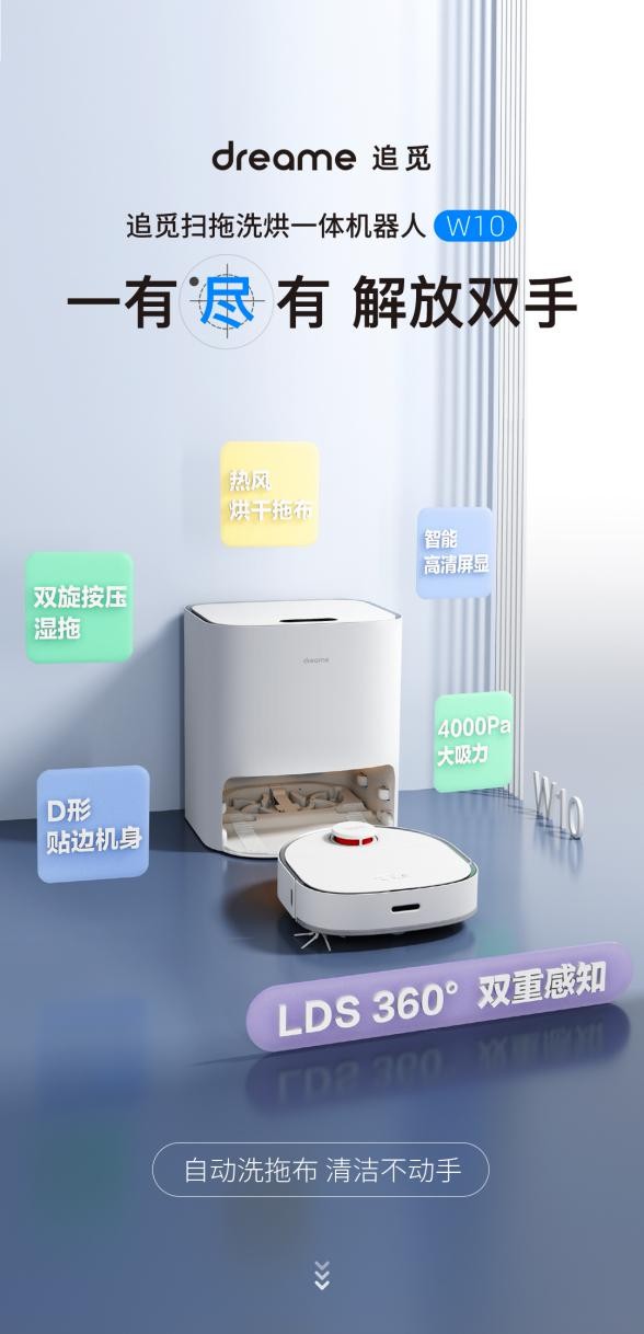 雙十一購買掃地機器人哪個牌子好？這款口碑好物安排上了