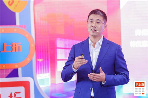 國(guó)美折上折APP發(fā)布會(huì)百家品牌萬(wàn)券齊發(fā) “真”優(yōu)惠激活行業(yè)