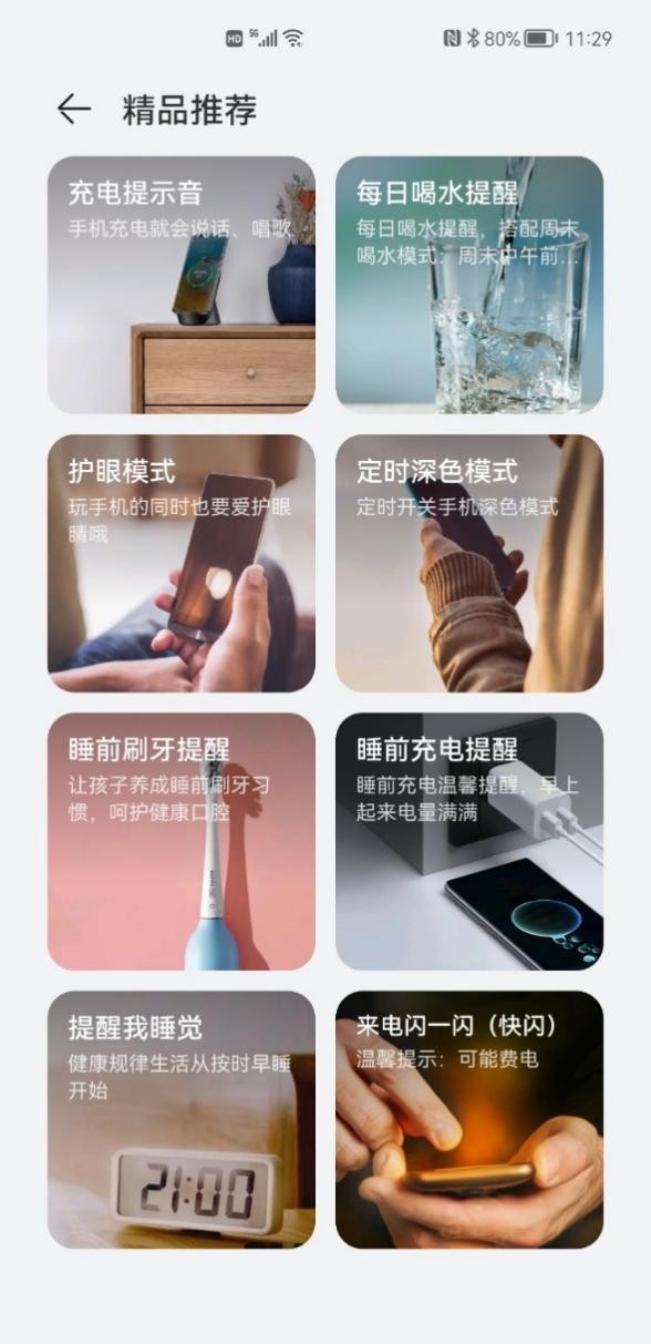 搭載HarmonyOS設(shè)備突破1.5億！華為P10系列等10款機(jī)型開啟公測