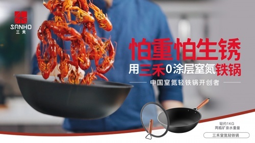 “國鍋“回歸，中國鐵鍋市場即將爆發(fā)