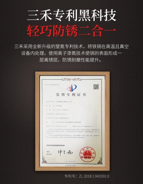 “國鍋“回歸，中國鐵鍋市場即將爆發(fā)