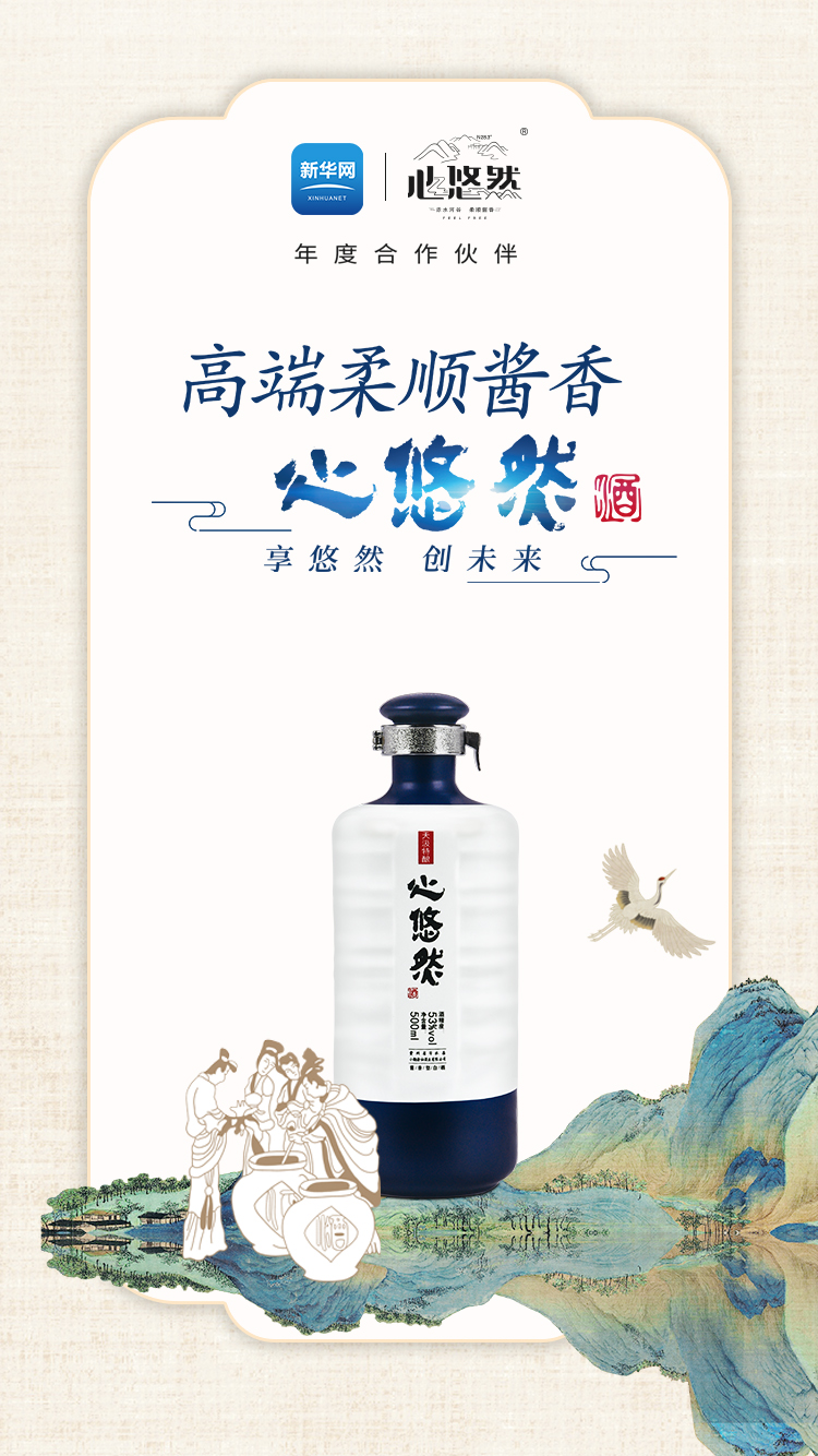 魏新開(kāi)講普陀山，11月4日中華優(yōu)秀文化名家講壇盛境再現(xiàn)