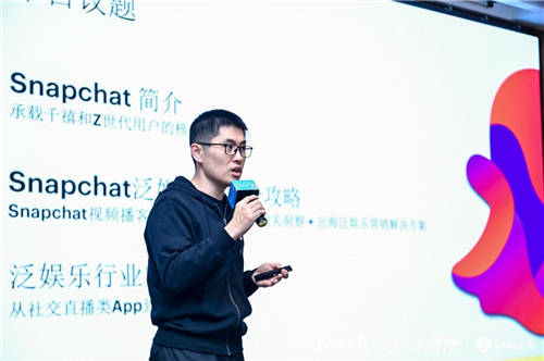 日活3億的Snapchat靠創(chuàng)意營銷“出圈”，解鎖泛娛樂出海營銷攻略