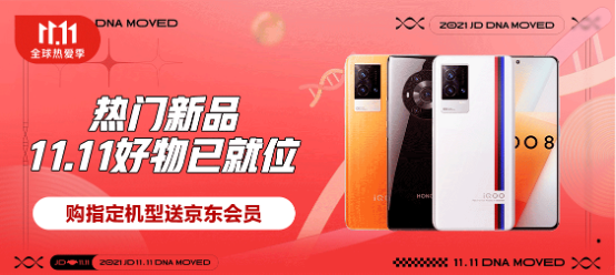 買指定機(jī)型送Plus會(huì)員！京東小時(shí)購(gòu)引領(lǐng)手機(jī)即時(shí)零售浪潮