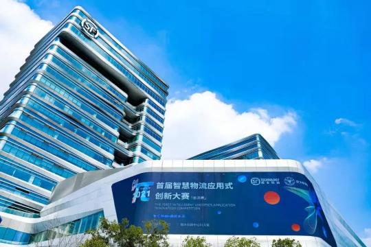 探索應用式創(chuàng)新，浙大科技園攜手順豐創(chuàng)新中心，用實力做科創(chuàng)生態(tài)的“連接器”