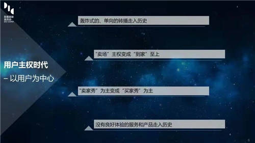 益普索劉立豐：數(shù)字營(yíng)銷如何駕馭用戶主權(quán)時(shí)代？