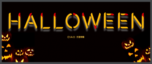 CIAO萬圣節(jié)特別企劃回顧——COS口罩系列玩心出擊，杭州樂園“鬼混攻略”