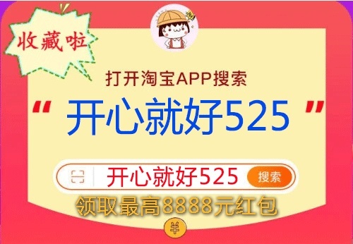 【精華】2021天貓?zhí)詫氹p十一第二波活動攻略，京東紅包必中技巧
