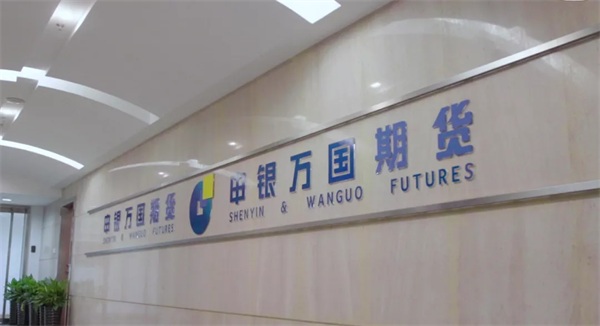 ZStack Cloud助力申銀萬國期貨上云，承載金融核心業(yè)務(wù)系統(tǒng)