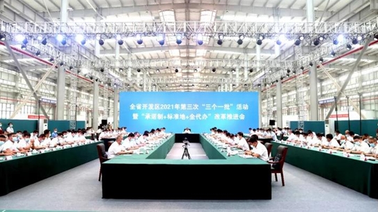 會暢通訊品質保障 攜手山西聯通助力“三個一批”系列會議順利召開