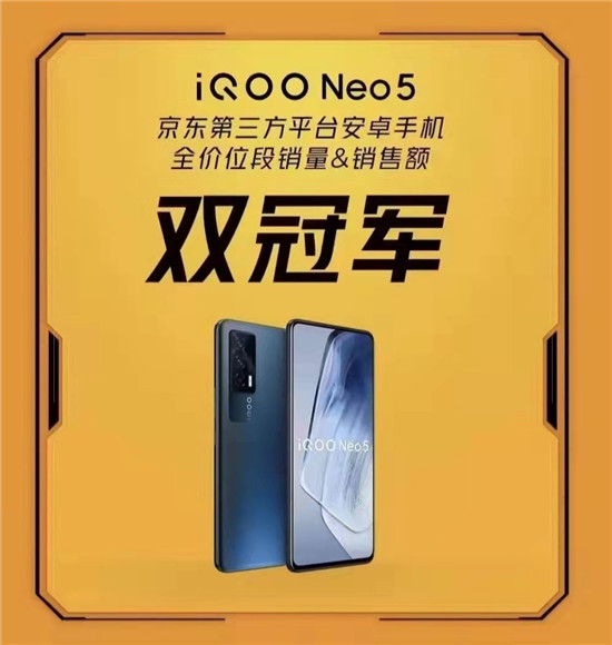 中國新銳手機(jī)品牌，如何乘上直播帶貨的東風(fēng)？