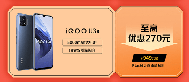 燃爆雙11至高直降900，iQOO京東品牌日專屬活動來襲！