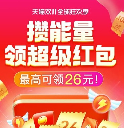 雙十一88VIP購買iPhone12/13攻略 天貓雙11追加560元消費券優(yōu)惠券領(lǐng)取入口