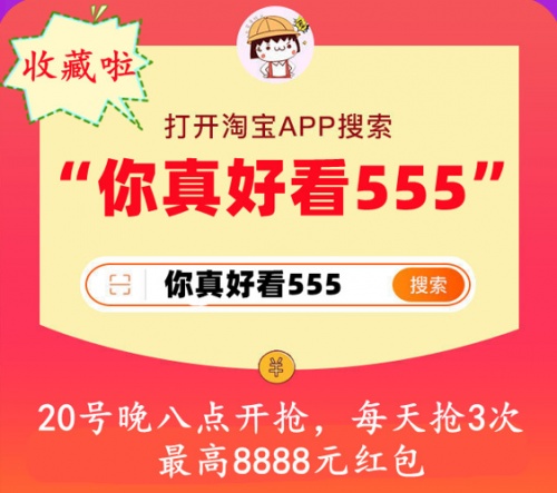 雙十一快遞怎么收才安全？京東天貓?zhí)詫氹p11王者爭霸賽組隊玩法攻略