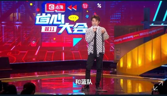 點淘聯(lián)合李誕們推出一檔脫口秀綜藝，成內(nèi)容營銷新范本