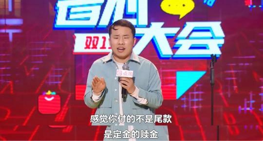 點淘聯(lián)合李誕們推出一檔脫口秀綜藝，成內(nèi)容營銷新范本