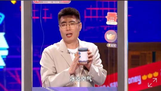 點淘聯(lián)合李誕們推出一檔脫口秀綜藝，成內(nèi)容營銷新范本