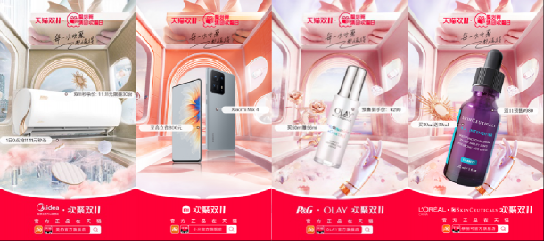 聚劃算雙11營(yíng)銷驚喜不斷，集團(tuán)歡聚日、新銳品牌、匯聚、直播全面升級(jí)