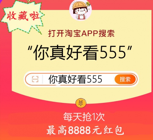 老年人網(wǎng)購消費(fèi)排名第一是手機(jī)，iPhone還是首選京東天貓雙十一紅包加碼