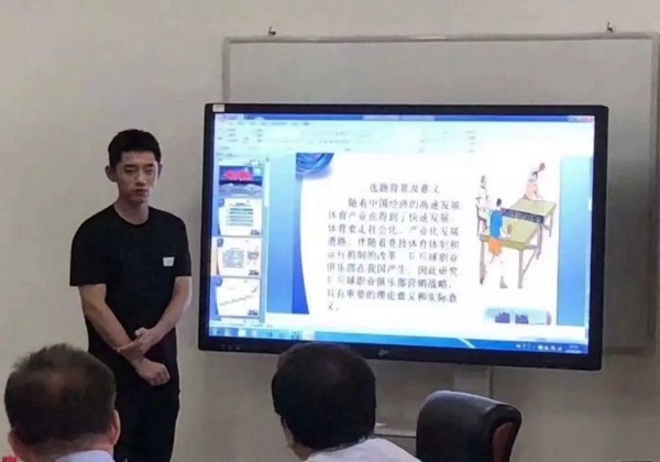 張繼科空降WPS直播間：用聯(lián)名款保溫杯顛球，表示手機已安裝WPS