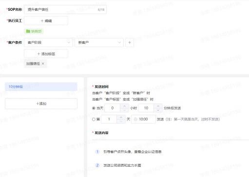 探馬SCRM助力知識產(chǎn)權(quán)行業(yè)實現(xiàn)高效私域運營