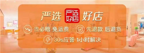“真快樂”APP雙11全民快樂季震撼開啟 品質(zhì)低價(jià)購快樂