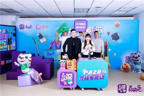 聯(lián)合利華、三只松鼠等品牌合力強勢入駐 “真快樂”打造“嚴(yán)選好店”助力消費升級