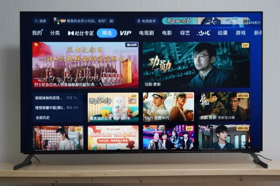 4K液晶王者歸來 索尼XR-65X95J電視評測
