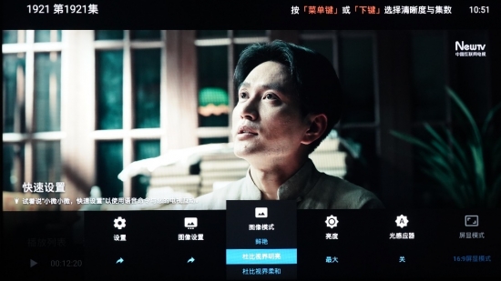 4K液晶王者歸來 索尼XR-65X95J電視評測