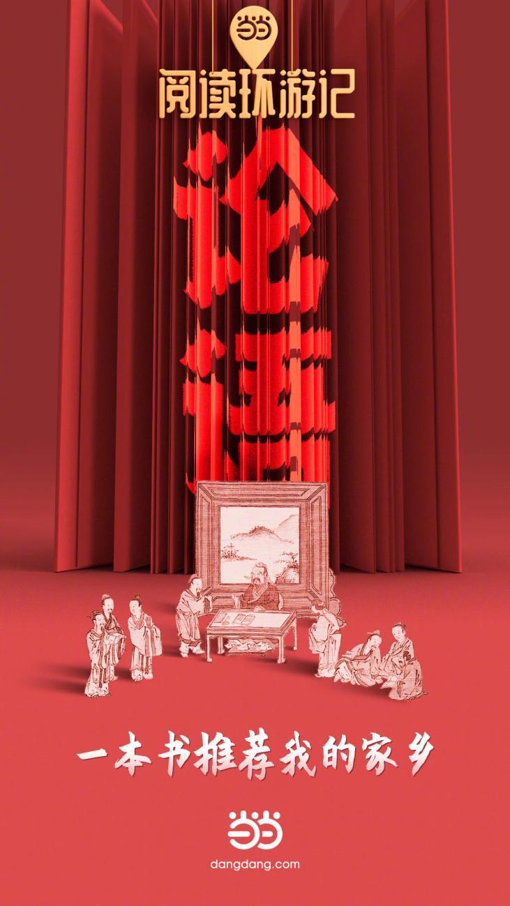 碎片化是深度閱讀殺手？解讀當(dāng)當(dāng)網(wǎng)推動(dòng)深度閱讀背后的故事