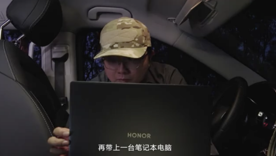 致敬時代的記錄者 榮耀MagicBook V 14助力記者帶來高效生產力