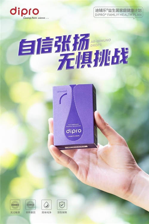 成人益生菌哪種好？菌株挑選很重要