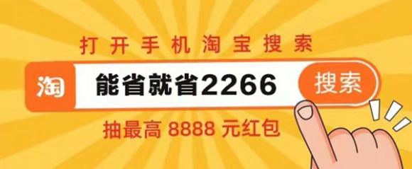【沖】2021天貓雙十一活動省錢攻略，京東拼多多唯品會淘寶天貓雙十一紅包怎么領(lǐng)