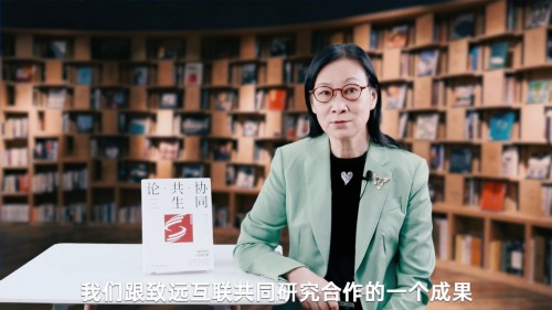2021中國協(xié)同管理高峰論壇開幕 致遠互聯(lián)COP重塑組織運營