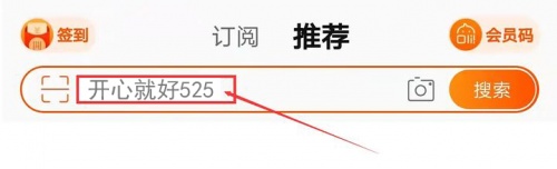 2021淘寶天貓京東雙十一最后沖刺，最佳省錢方案已出爐！
