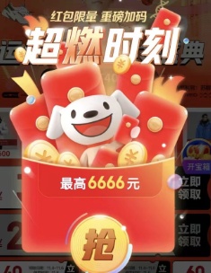 2021淘寶天貓京東雙十一最后沖刺，最佳省錢方案已出爐！