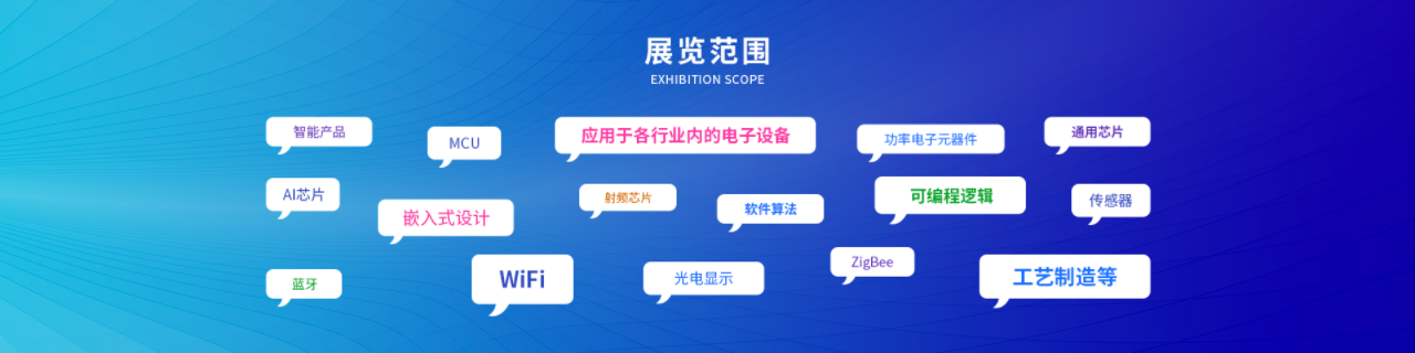 “十四五”規(guī)劃下，工業(yè)電子創(chuàng)新探索之路該怎么走？