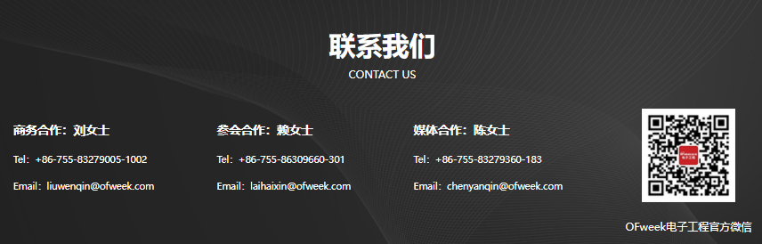 “十四五”規(guī)劃下，工業(yè)電子創(chuàng)新探索之路該怎么走？