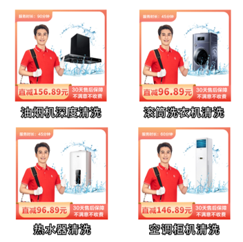 年服務(wù)規(guī)模約10億元的十分到家，雙11家電服務(wù)超低價(jià)